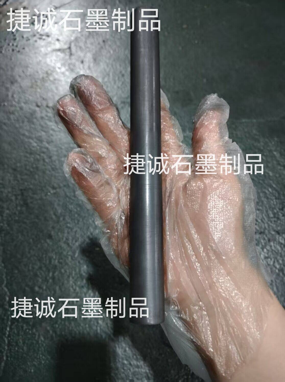 石墨棒，高純石墨棒，浸漬石墨棒，石墨棒加工，石墨制品，精密石墨件，石墨棒加工，高純石墨棒加工，浸漬石墨棒加工，石墨棒加工廠，石墨棒生產廠家
